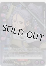 ミト≪パラレル≫