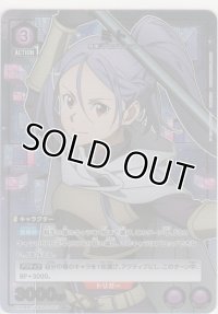 ミト≪パラレル≫