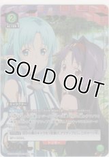ユウキ≪パラレル≫