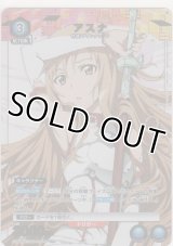 アスナ≪パラレル≫