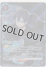 キリト≪パラレル≫