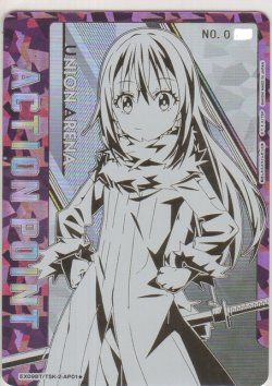 画像1: アクションポイント（転生したらスライムだった件）≪リムル≫