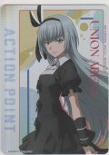 アクションポイント（転生したらスライムだった件）≪ルミナス≫