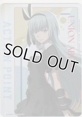 アクションポイント（転生したらスライムだった件）≪ルミナス≫