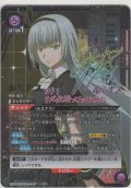 ルミナス≪パラレル≫