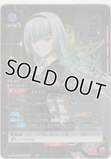 ルミナス≪パラレル≫