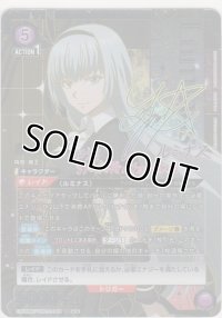 ルミナス≪パラレル≫