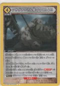 クサヴァーさん見ててくれよ!!