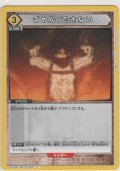 ごめん できない
