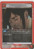サシャ・ブラウス