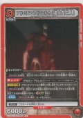 アルミン・アルレルト（超大型巨人）