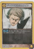 ジャン・キルシュタイン