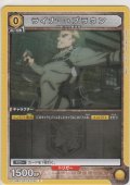 ライナー・ブラウン