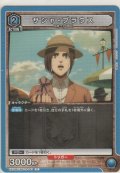 サシャ・ブラウス