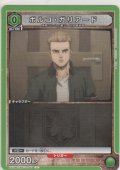 ポルコ・ガリアード
