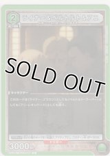 ライナー＆ベルトルト＆アニ