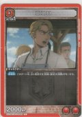 ニコロ