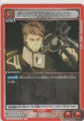 ジャン・キルシュタイン