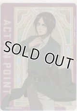 アクションポイント（進撃の巨人 Vol.2）≪エレン・イェーガー≫