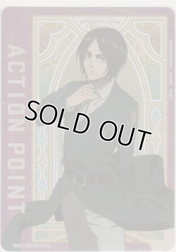 画像1: アクションポイント（進撃の巨人 Vol.2）≪エレン・イェーガー≫