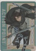 アクションポイント（進撃の巨人 Vol.2）≪リヴァイ≫