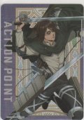 アクションポイント（進撃の巨人 Vol.2）≪ハンジ・ゾエ≫