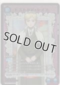 ヒストリア・レイス≪パラレル≫