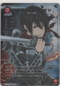 ミカサ・アッカーマン≪パラレル≫