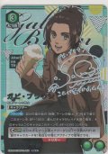 ガビ・ブラウン≪パラレル≫