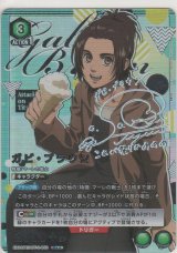 ガビ・ブラウン≪パラレル≫