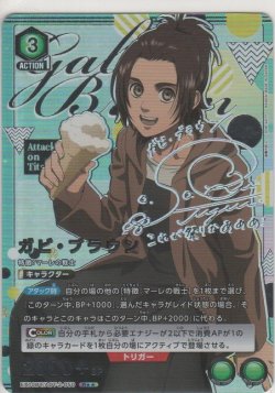 画像1: ガビ・ブラウン≪パラレル≫
