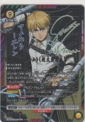 アルミン・アルレルト（超大型巨人）≪パラレル≫