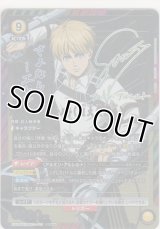 アルミン・アルレルト（超大型巨人）≪パラレル≫