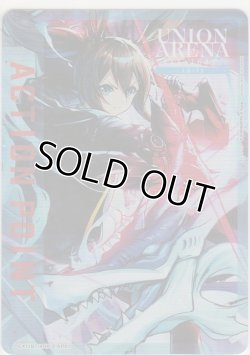 画像1: アクションポイント（アークナイツ Vol.2）≪アーミヤ≫