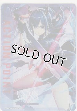 画像1: アクションポイント（アークナイツ Vol.2）≪チェン≫