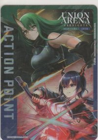 アクションポイント（アークナイツ Vol.2）≪チェン＆ホシグマ≫