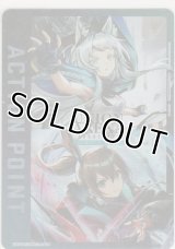 アクションポイント（アークナイツ Vol.2）≪ロスモンティス＆アーミヤ≫