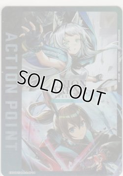 画像1: アクションポイント（アークナイツ Vol.2）≪ロスモンティス＆アーミヤ≫