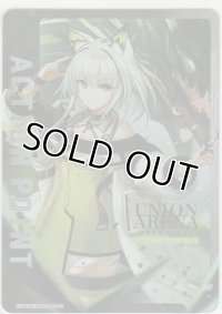 アクションポイント（アークナイツ Vol.2）≪ケルシー≫