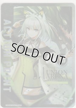 画像1: アクションポイント（アークナイツ Vol.2）≪ケルシー≫