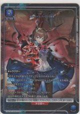 アーミヤ≪パラレル≫