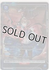 アーミヤ≪パラレル≫