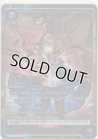 アーミヤ≪パラレル≫