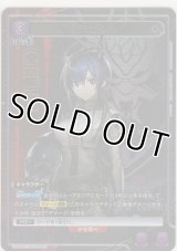 チェン≪パラレル≫