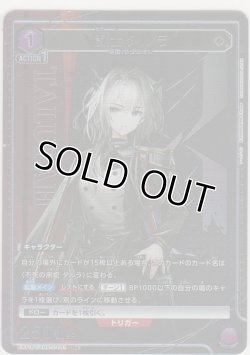 画像1: 闘士タルラ≪パラレル≫