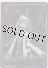 フロストノヴァ≪パラレル≫