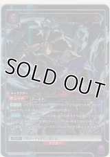 アーミヤ≪パラレル≫