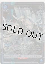 エリジウム≪パラレル≫