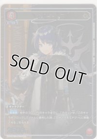 モスティマ≪パラレル≫