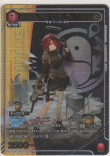 エクシア≪パラレル≫